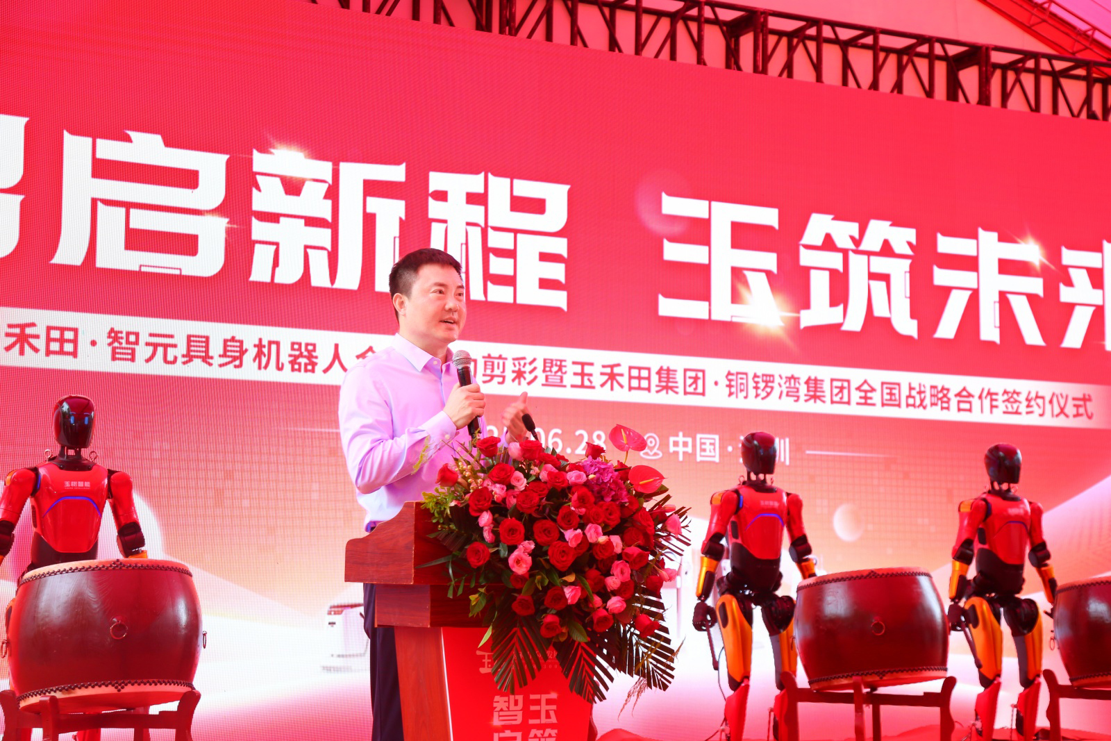 QG刮刮乐新地标启幕——QG刮刮乐集团隆重举行乔迁盛典暨智元机器人合作签约仪式